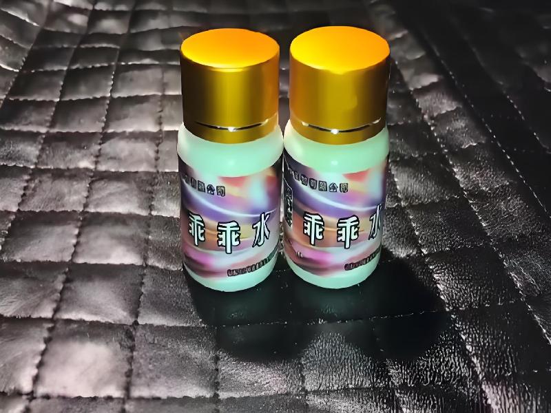 成人催药迷用品3-stU9型号